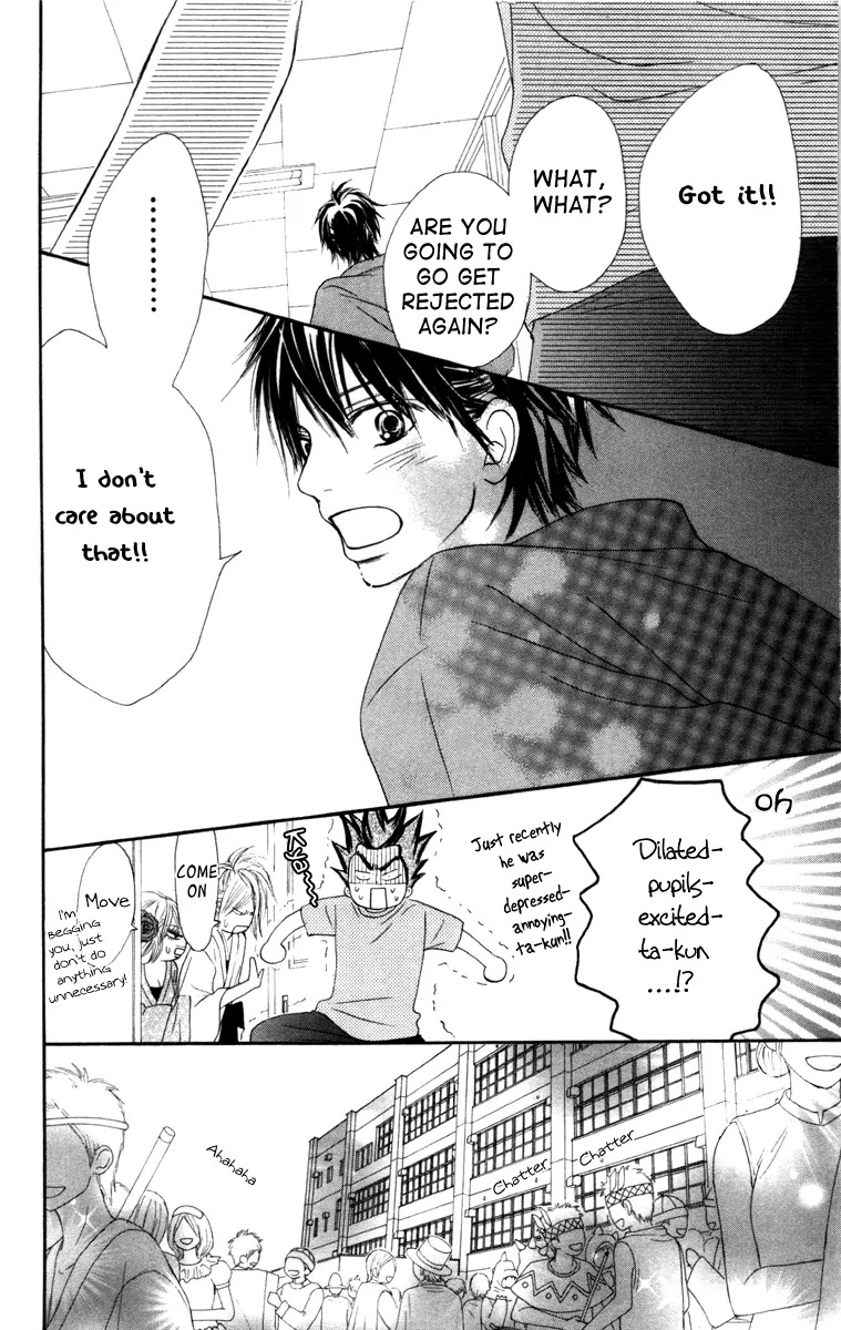 Kimi ni Todoke Chapter 40 page 17 - Chapter 40 : The Long Long Night
