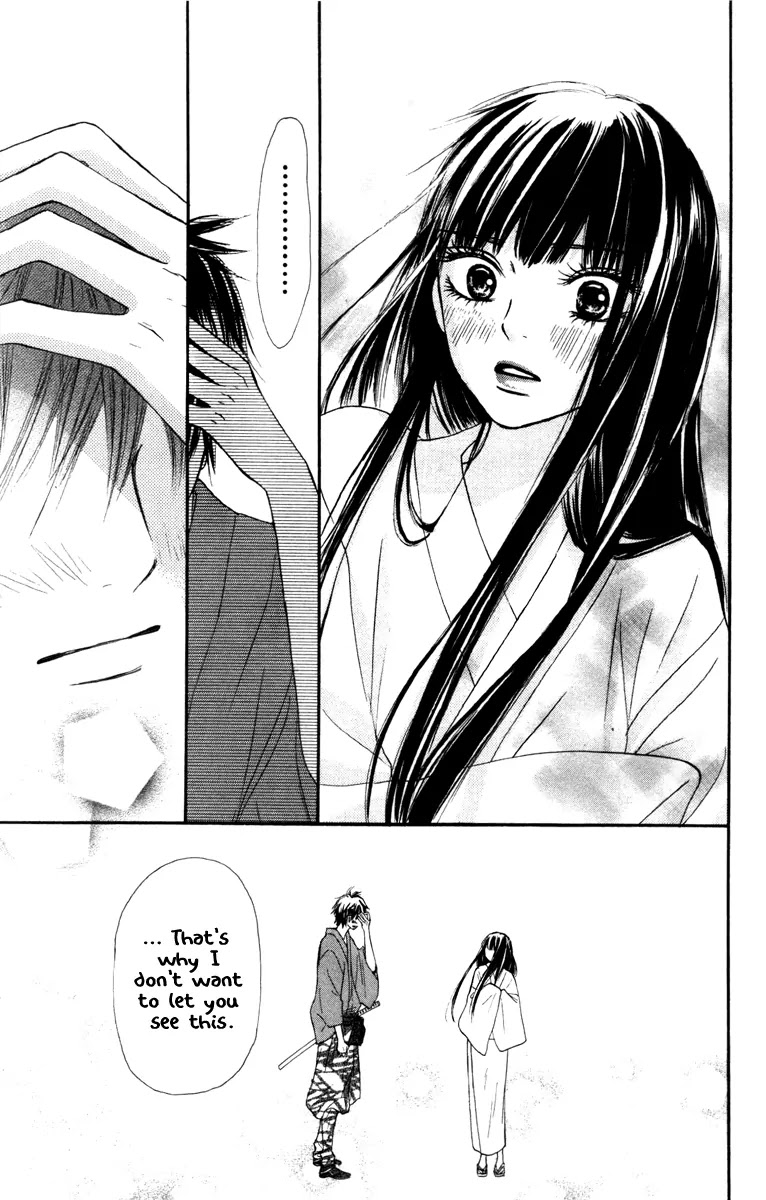 Kimi ni Todoke Chapter 40 page 20 - Chapter 40 : The Long Long Night