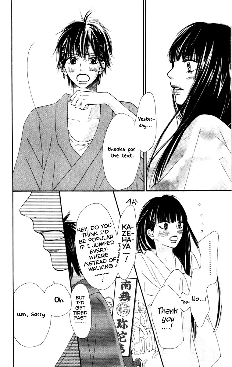 Kimi ni Todoke Chapter 40 page 21 - Chapter 40 : The Long Long Night