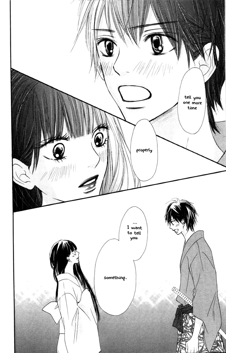 Kimi ni Todoke Chapter 40 page 23 - Chapter 40 : The Long Long Night