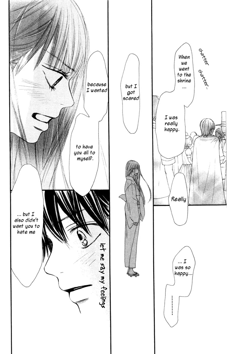 Kimi ni Todoke Chapter 40 page 25 - Chapter 40 : The Long Long Night