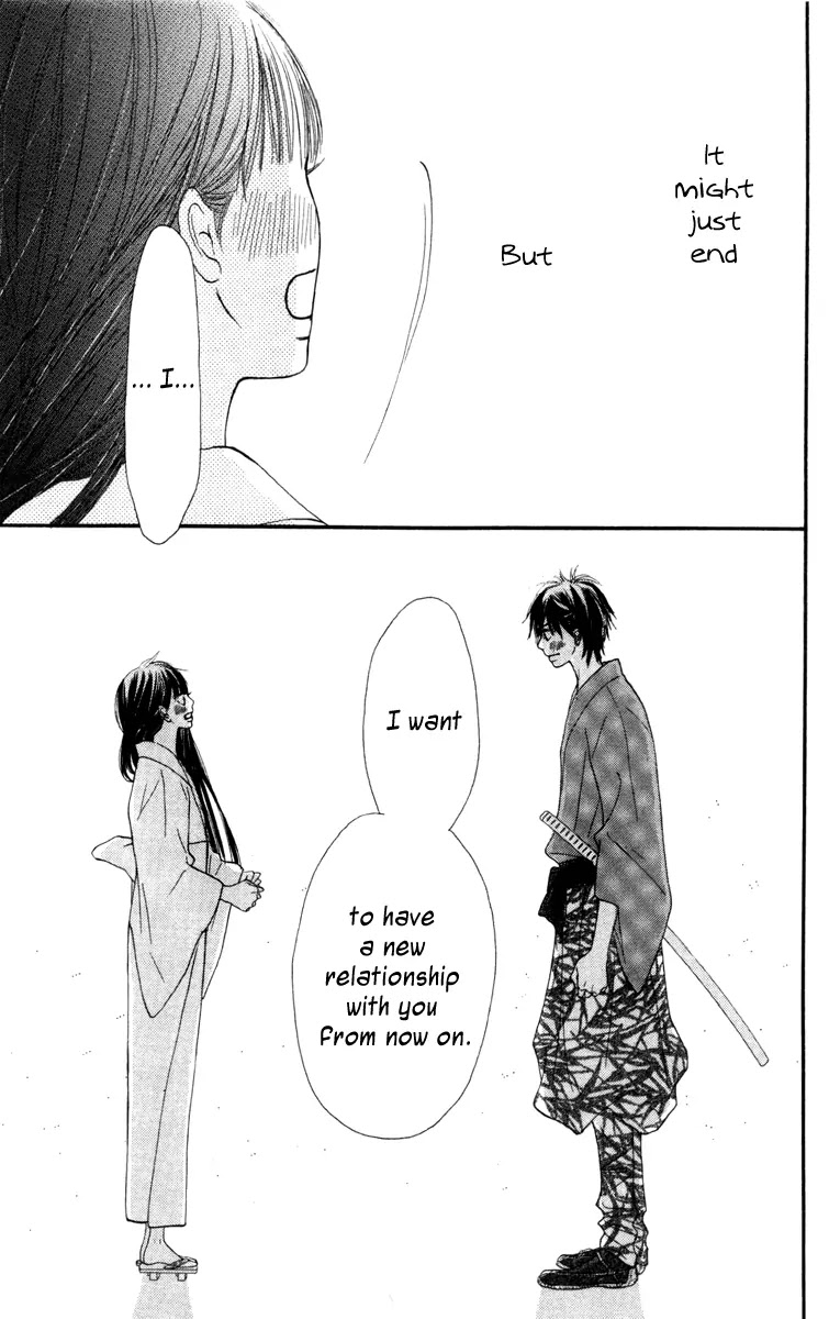 Kimi ni Todoke Chapter 40 page 26 - Chapter 40 : The Long Long Night