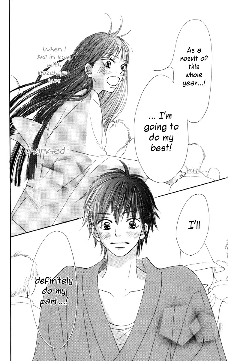 Kimi ni Todoke Chapter 40 page 29 - Chapter 40 : The Long Long Night
