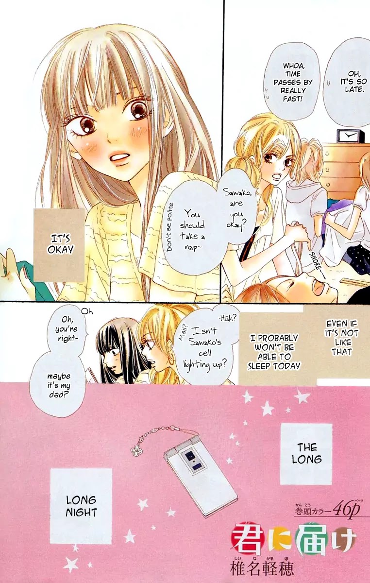 Kimi ni Todoke Chapter 40 page 3 - Chapter 40 : The Long Long Night
