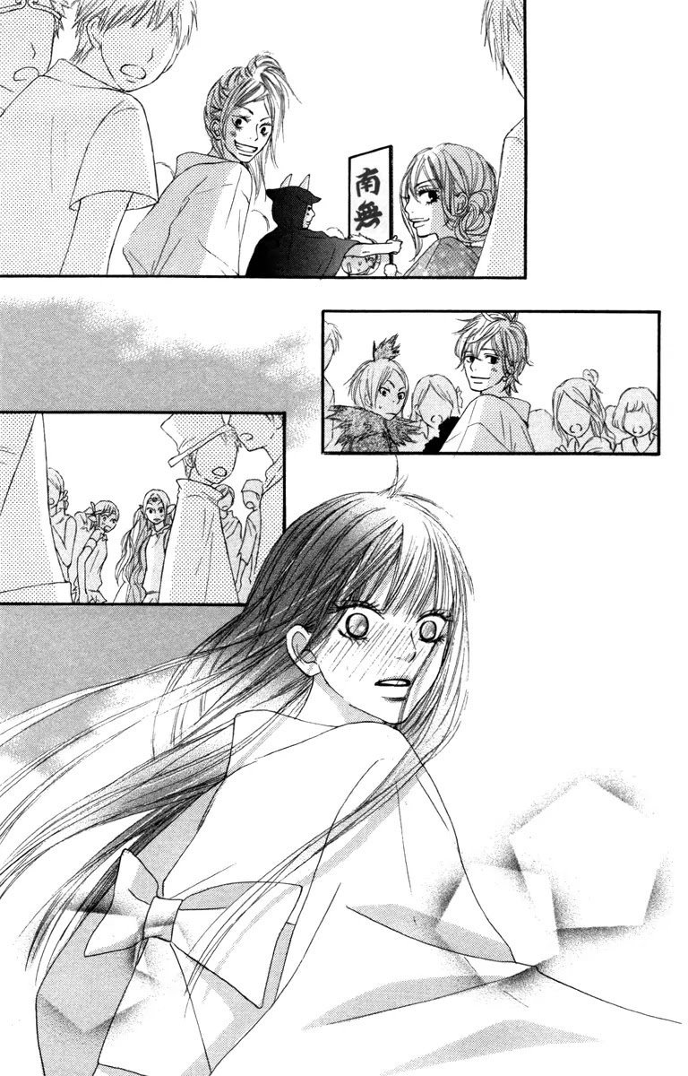 Kimi ni Todoke Chapter 40 page 32 - Chapter 40 : The Long Long Night