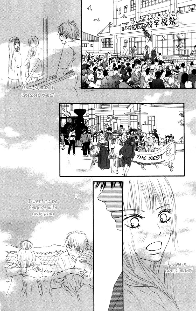 Kimi ni Todoke Chapter 40 page 33 - Chapter 40 : The Long Long Night