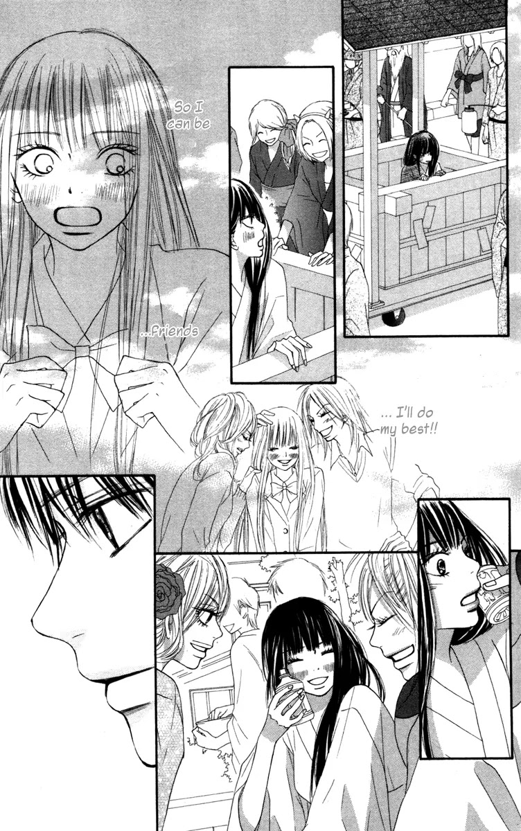 Kimi ni Todoke Chapter 40 page 34 - Chapter 40 : The Long Long Night
