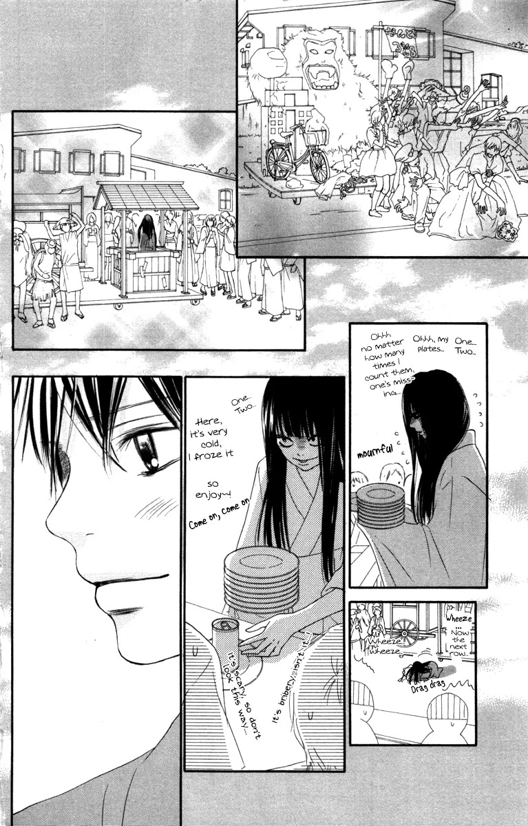 Kimi ni Todoke Chapter 40 page 35 - Chapter 40 : The Long Long Night