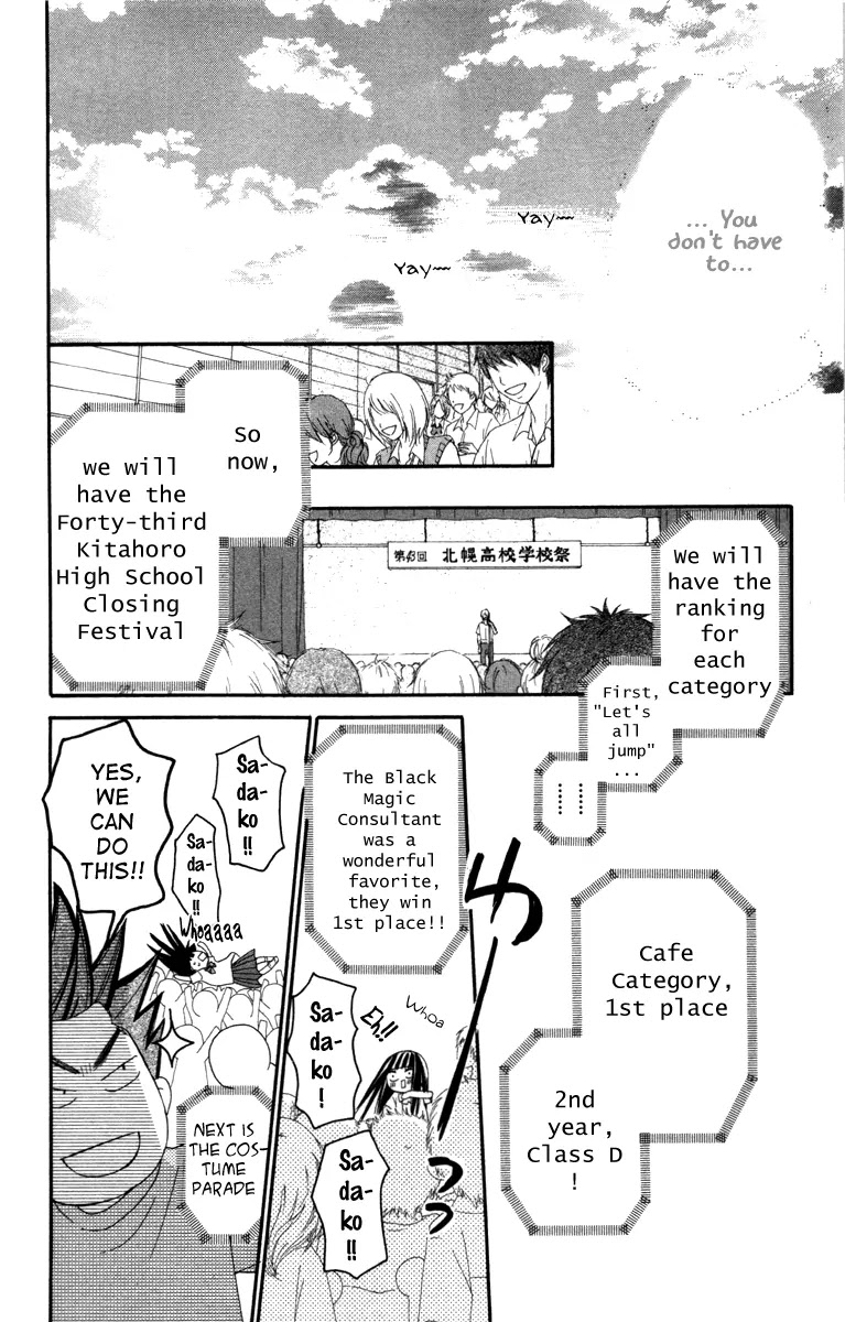 Kimi ni Todoke Chapter 40 page 37 - Chapter 40 : The Long Long Night