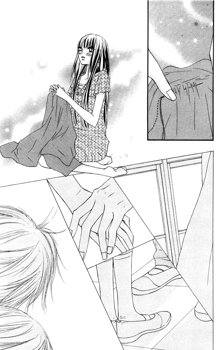 Kimi ni Todoke Chapter 40 page 6 - Chapter 40 : The Long Long Night