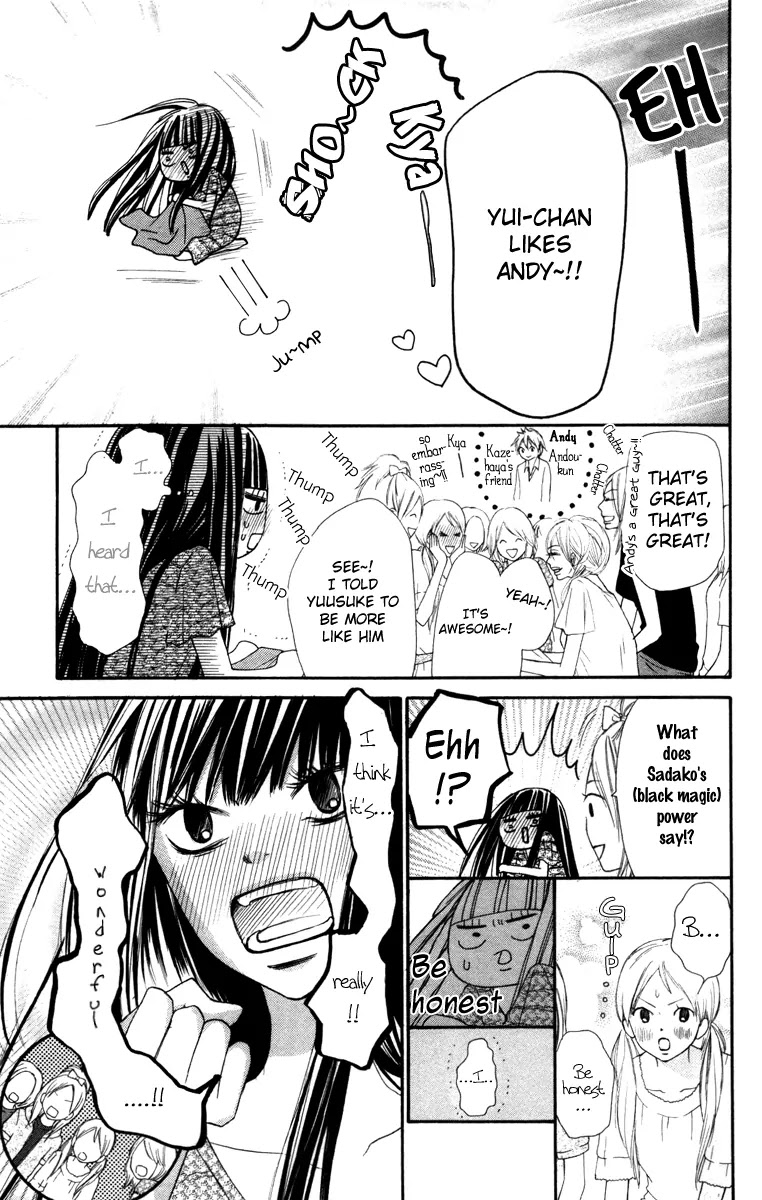 Kimi ni Todoke Chapter 40 page 8 - Chapter 40 : The Long Long Night