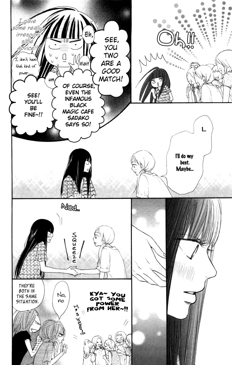 Kimi ni Todoke Chapter 40 page 9 - Chapter 40 : The Long Long Night