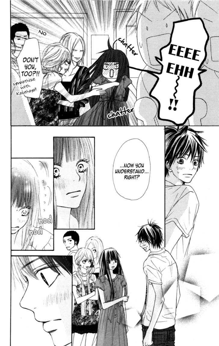 Kimi ni Todoke Chapter 41 page 11 - Chapter 41 : After The Festival