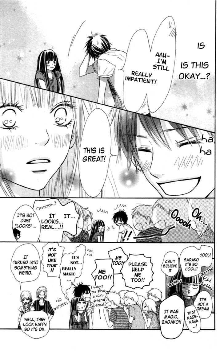 Kimi ni Todoke Chapter 41 page 12 - Chapter 41 : After The Festival