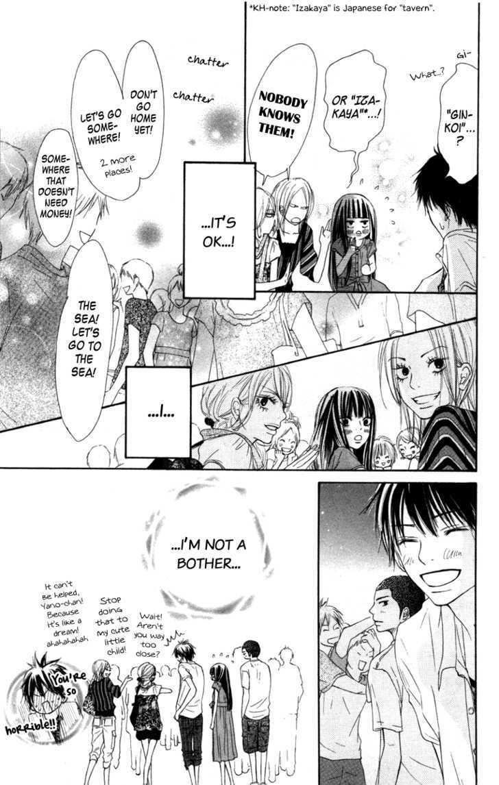 Kimi ni Todoke Chapter 41 page 14 - Chapter 41 : After The Festival