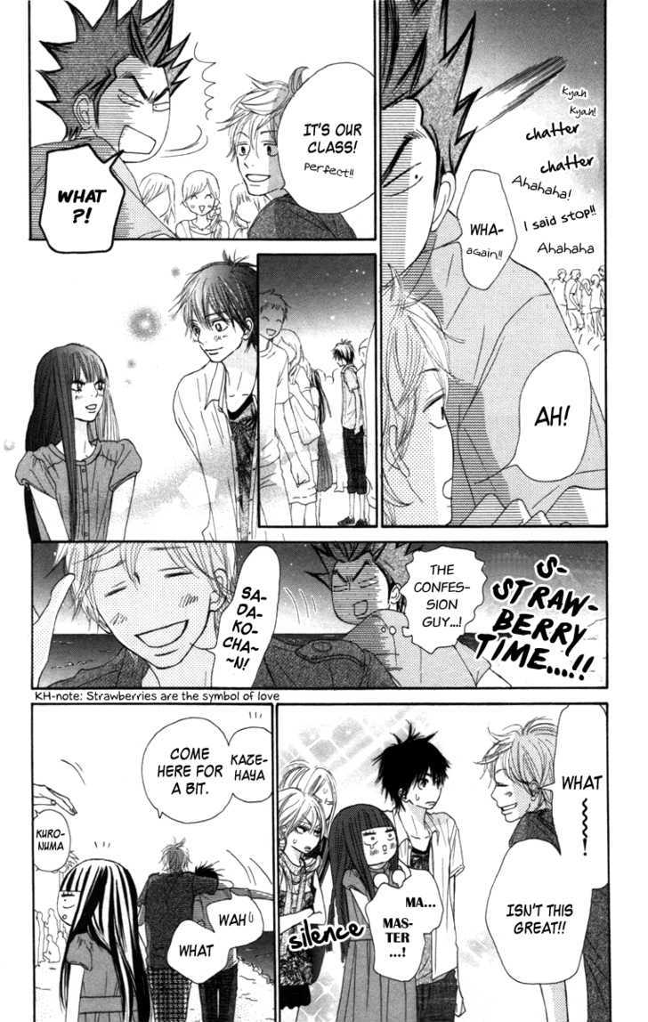 Kimi ni Todoke Chapter 41 page 16 - Chapter 41 : After The Festival