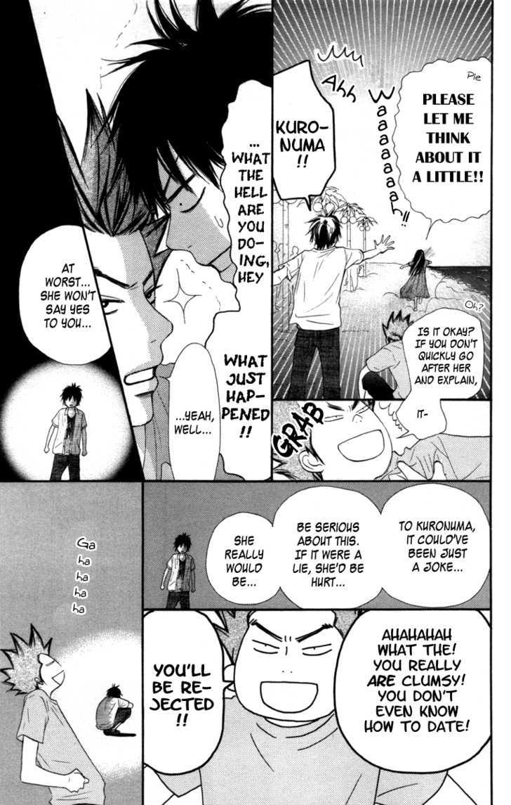 Kimi ni Todoke Chapter 41 page 22 - Chapter 41 : After The Festival