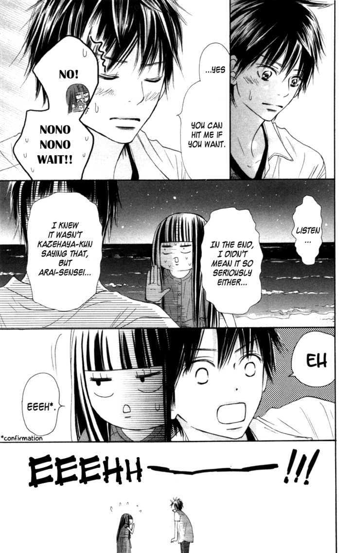 Kimi ni Todoke Chapter 41 page 26 - Chapter 41 : After The Festival