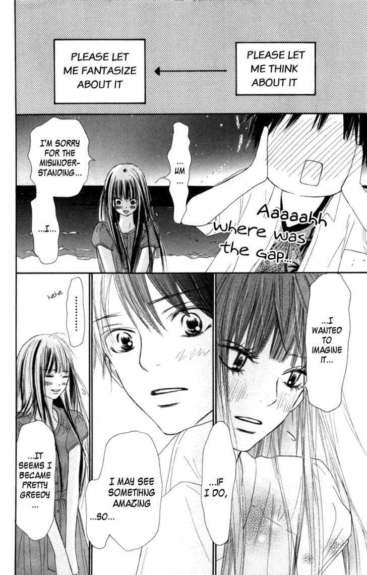 Kimi ni Todoke Chapter 41 page 27 - Chapter 41 : After The Festival