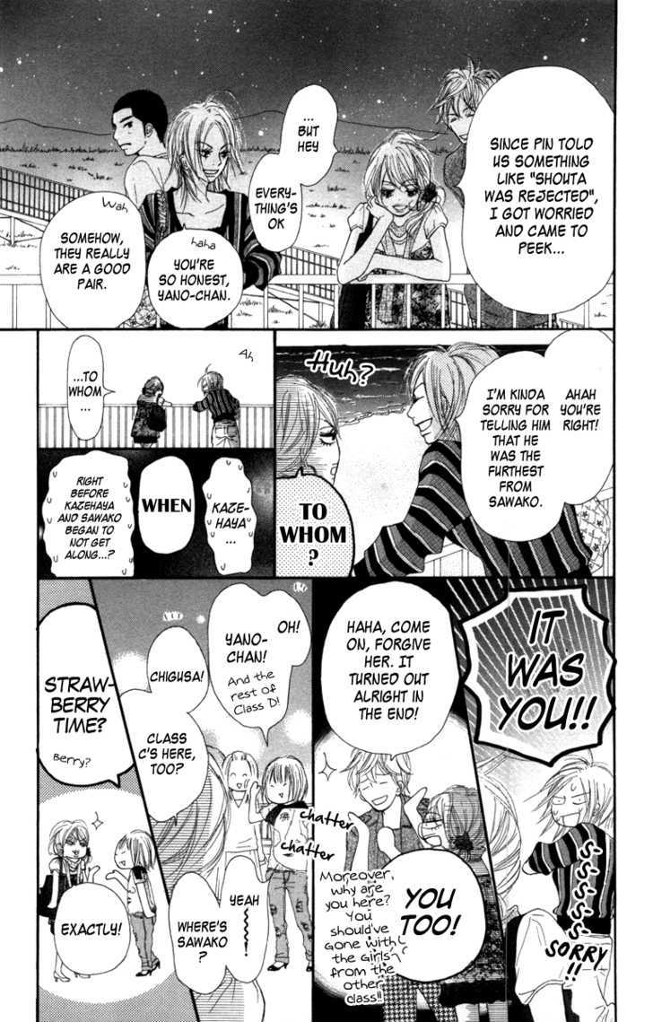 Kimi ni Todoke Chapter 41 page 32 - Chapter 41 : After The Festival