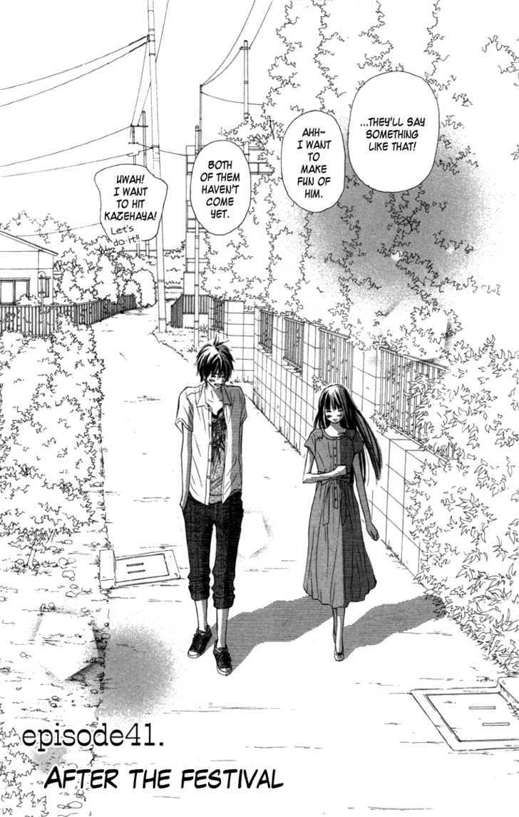 Kimi ni Todoke Chapter 41 page 4 - Chapter 41 : After The Festival