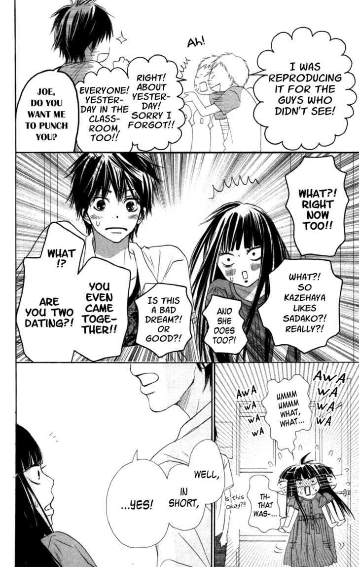 Kimi ni Todoke Chapter 41 page 9 - Chapter 41 : After The Festival