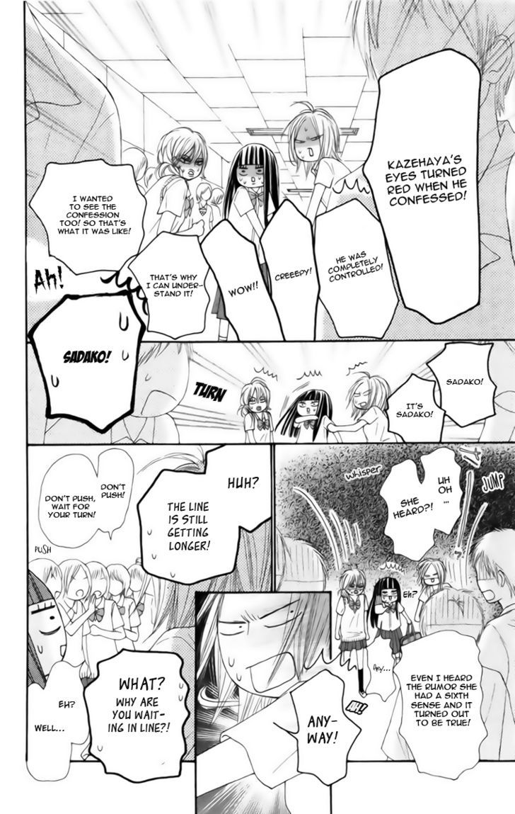 Kimi ni Todoke Chapter 42 page 11 - Chapter 42 : Sawako And Kurumi