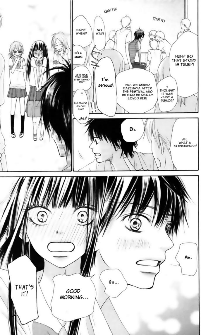Kimi ni Todoke Chapter 42 page 14 - Chapter 42 : Sawako And Kurumi