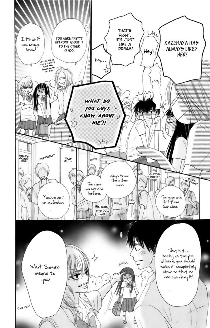 Kimi ni Todoke Chapter 42 page 15 - Chapter 42 : Sawako And Kurumi
