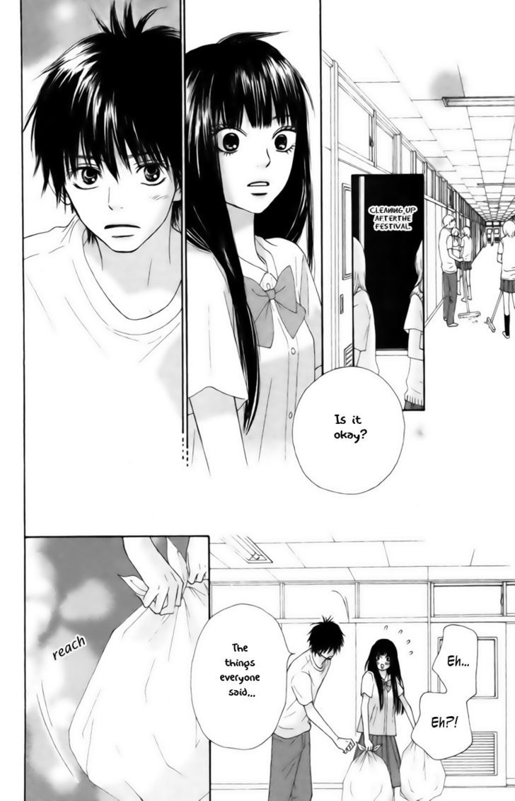 Kimi ni Todoke Chapter 42 page 23 - Chapter 42 : Sawako And Kurumi