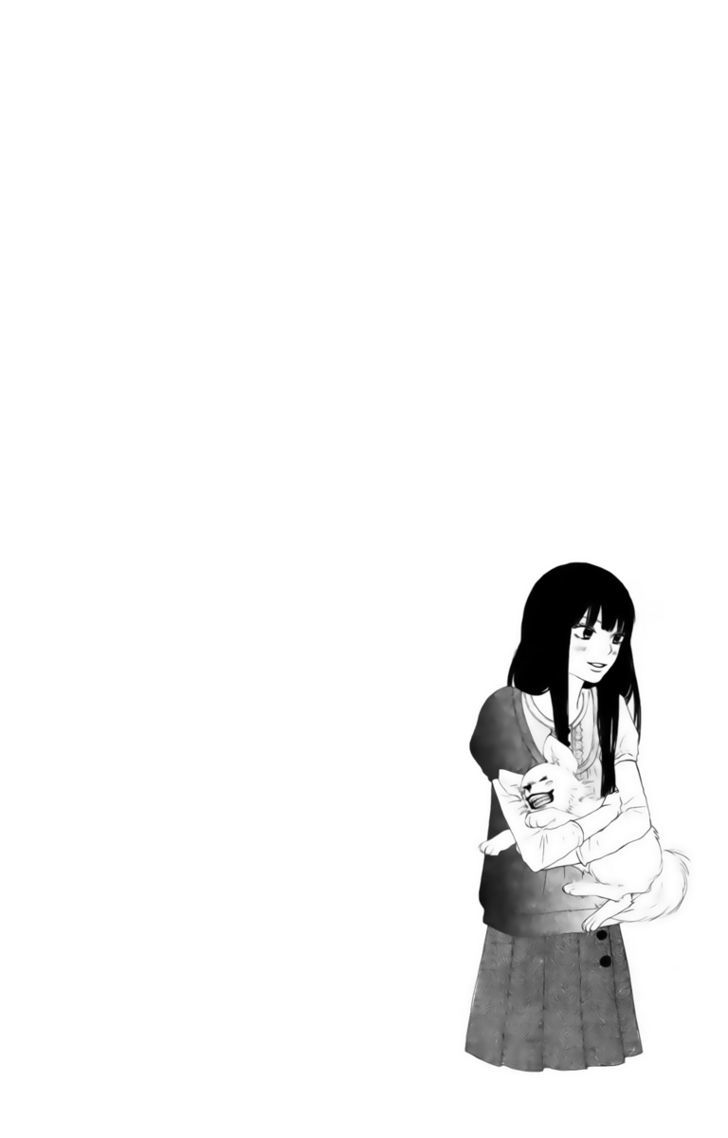 Kimi ni Todoke Chapter 42 page 3 - Chapter 42 : Sawako And Kurumi