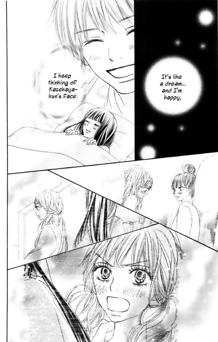 Kimi ni Todoke Chapter 42 page 33 - Chapter 42 : Sawako And Kurumi