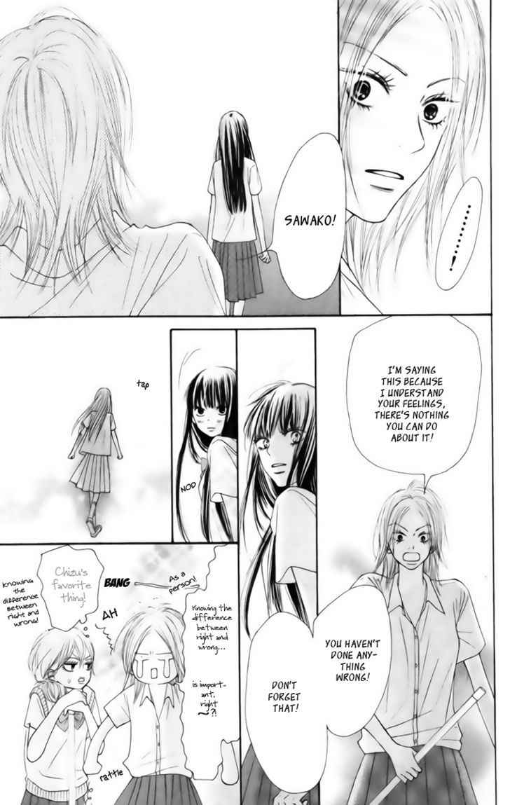 Kimi ni Todoke Chapter 42 page 38 - Chapter 42 : Sawako And Kurumi