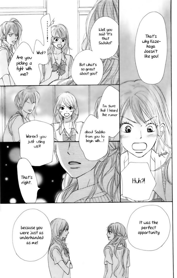 Kimi ni Todoke Chapter 42 page 42 - Chapter 42 : Sawako And Kurumi