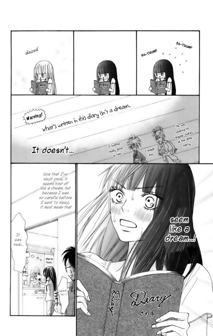Kimi ni Todoke Chapter 42 page 5 - Chapter 42 : Sawako And Kurumi