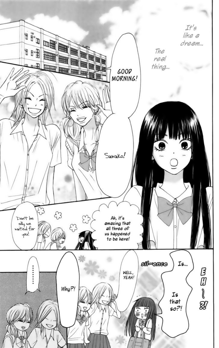 Kimi ni Todoke Chapter 42 page 8 - Chapter 42 : Sawako And Kurumi