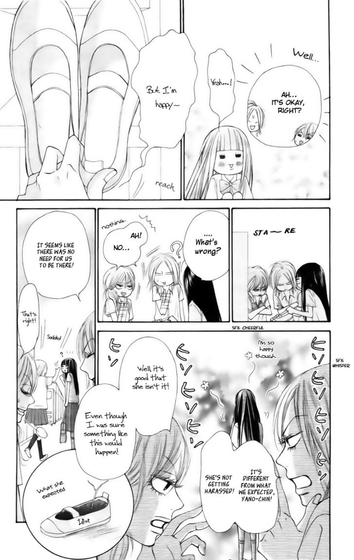 Kimi ni Todoke Chapter 42 page 9 - Chapter 42 : Sawako And Kurumi