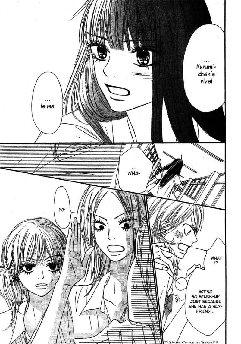 Kimi ni Todoke Chapter 43 page 13 - Chapter 43 : An All Natural Teen Story