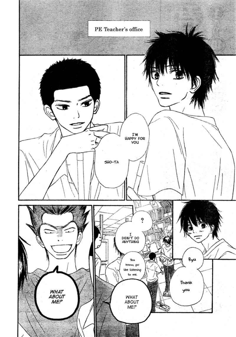 Kimi ni Todoke Chapter 43 page 18 - Chapter 43 : An All Natural Teen Story