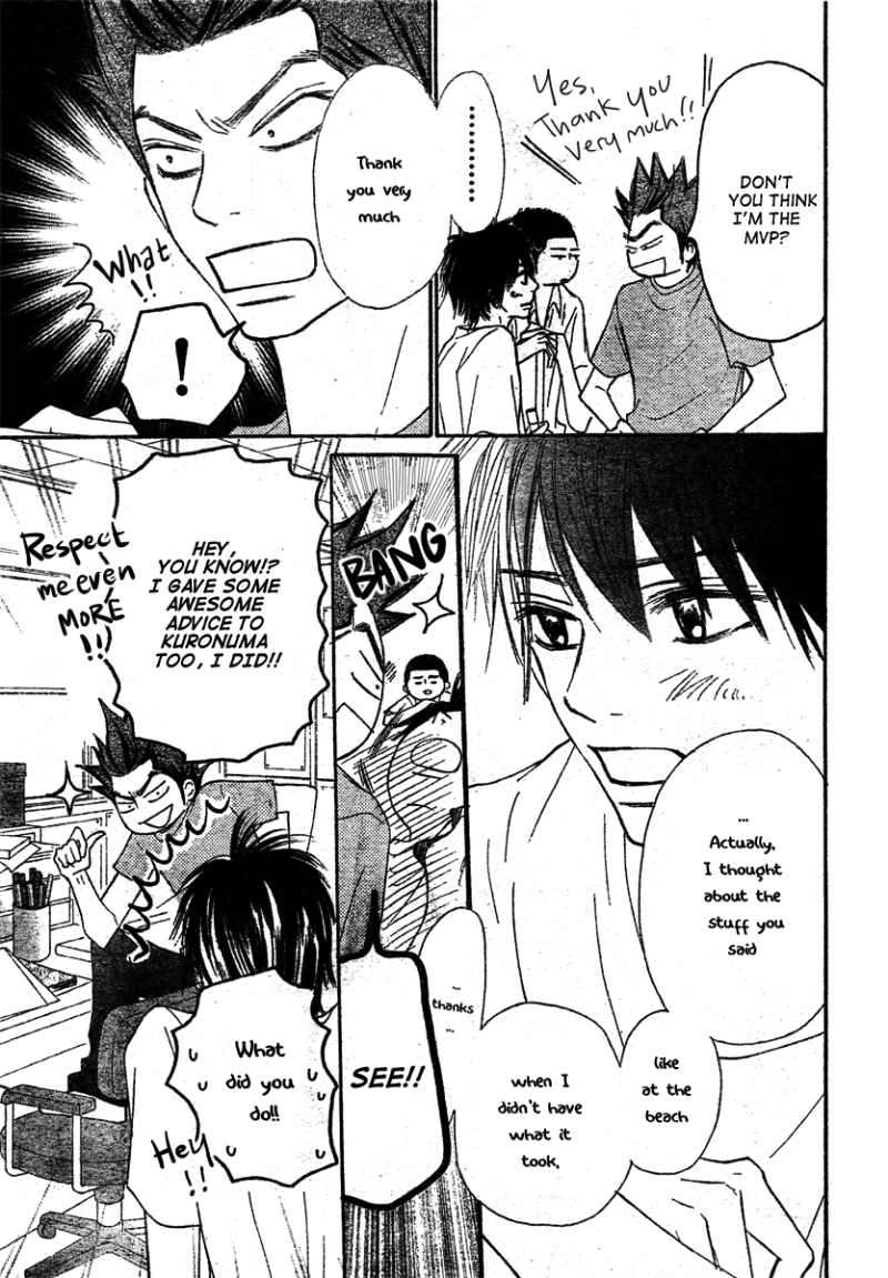 Kimi ni Todoke Chapter 43 page 19 - Chapter 43 : An All Natural Teen Story