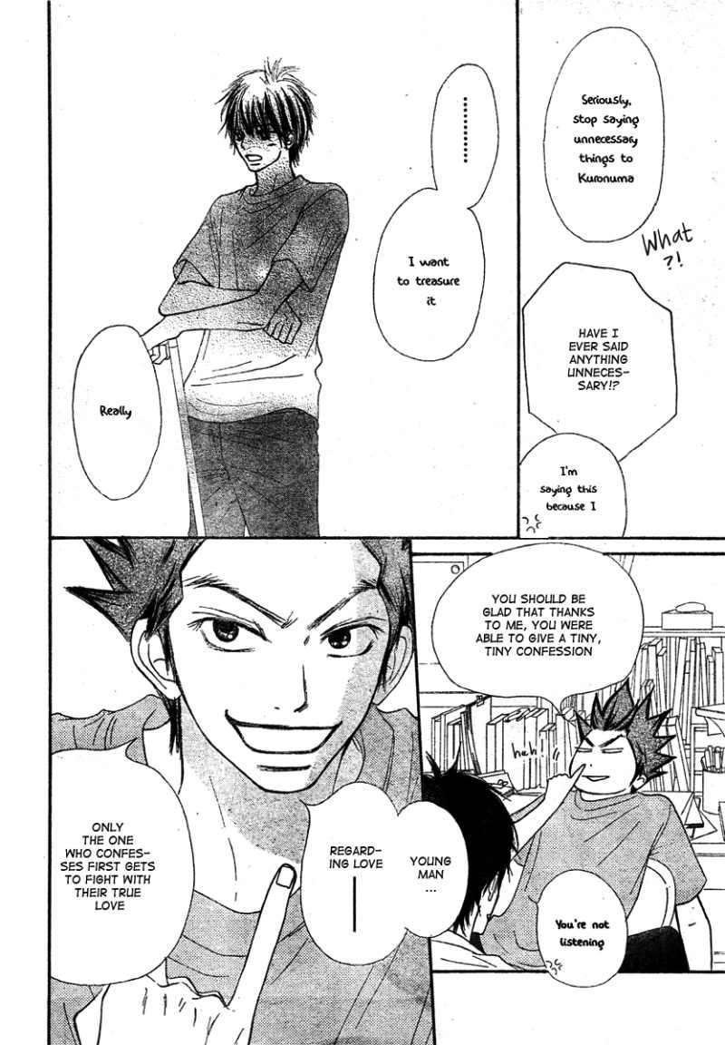 Kimi ni Todoke Chapter 43 page 20 - Chapter 43 : An All Natural Teen Story