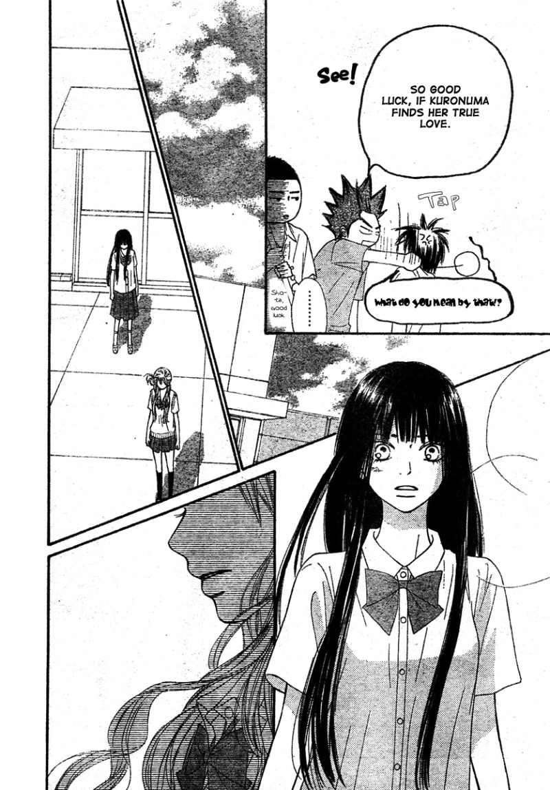Kimi ni Todoke Chapter 43 page 22 - Chapter 43 : An All Natural Teen Story