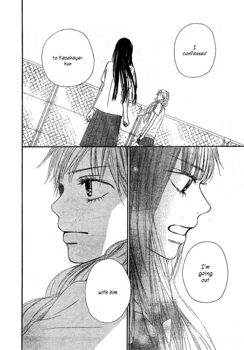 Kimi ni Todoke Chapter 43 page 24 - Chapter 43 : An All Natural Teen Story