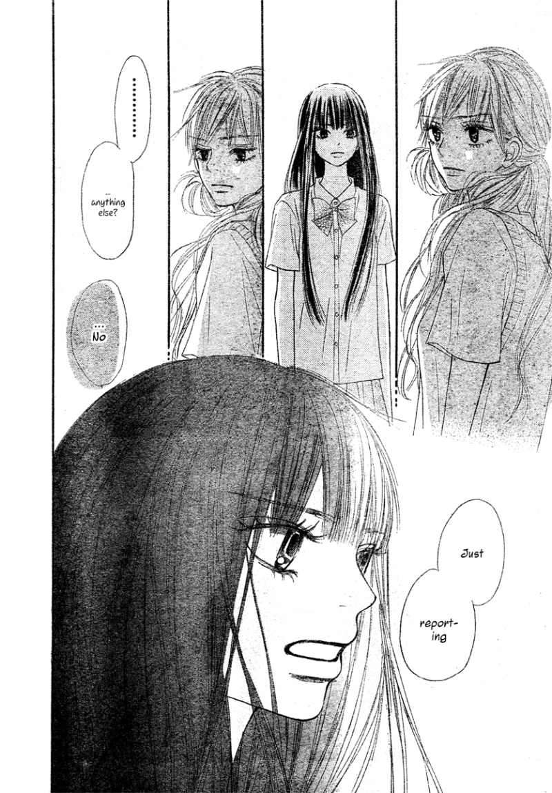 Kimi ni Todoke Chapter 43 page 26 - Chapter 43 : An All Natural Teen Story