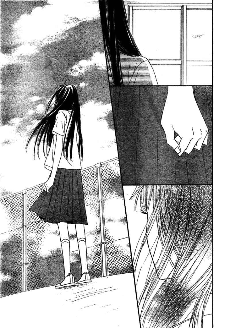 Kimi ni Todoke Chapter 43 page 33 - Chapter 43 : An All Natural Teen Story