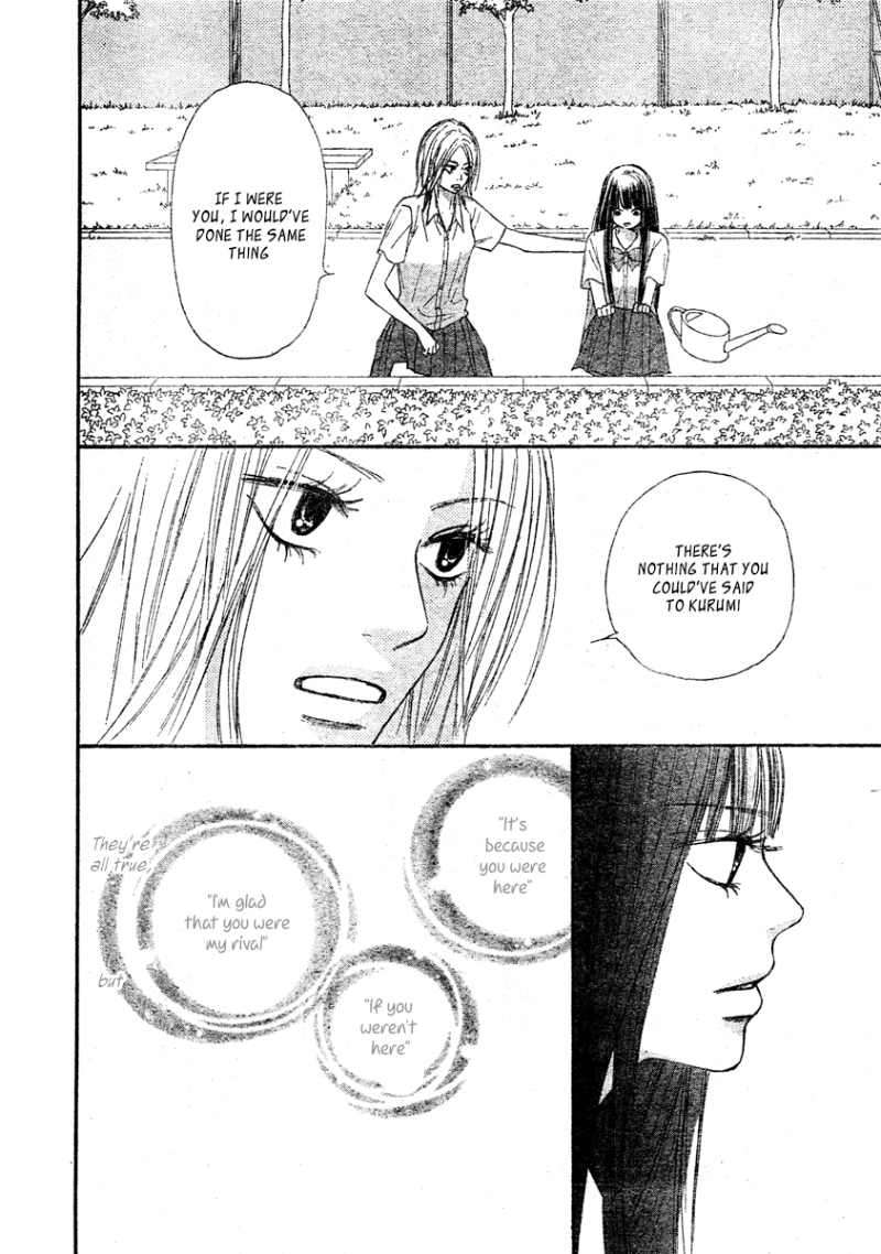 Kimi ni Todoke Chapter 43 page 42 - Chapter 43 : An All Natural Teen Story