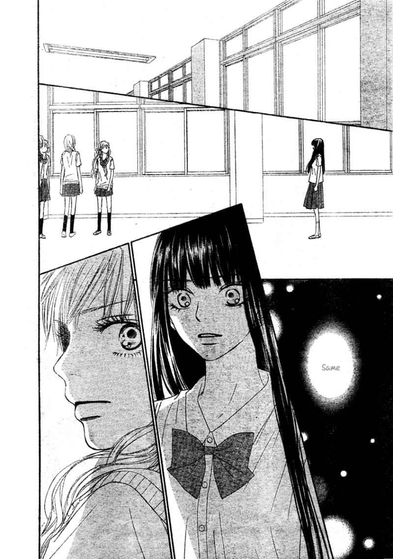 Kimi ni Todoke Chapter 43 page 6 - Chapter 43 : An All Natural Teen Story