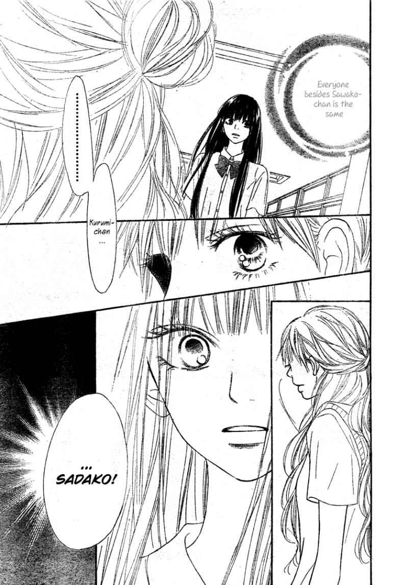 Kimi ni Todoke Chapter 43 page 7 - Chapter 43 : An All Natural Teen Story