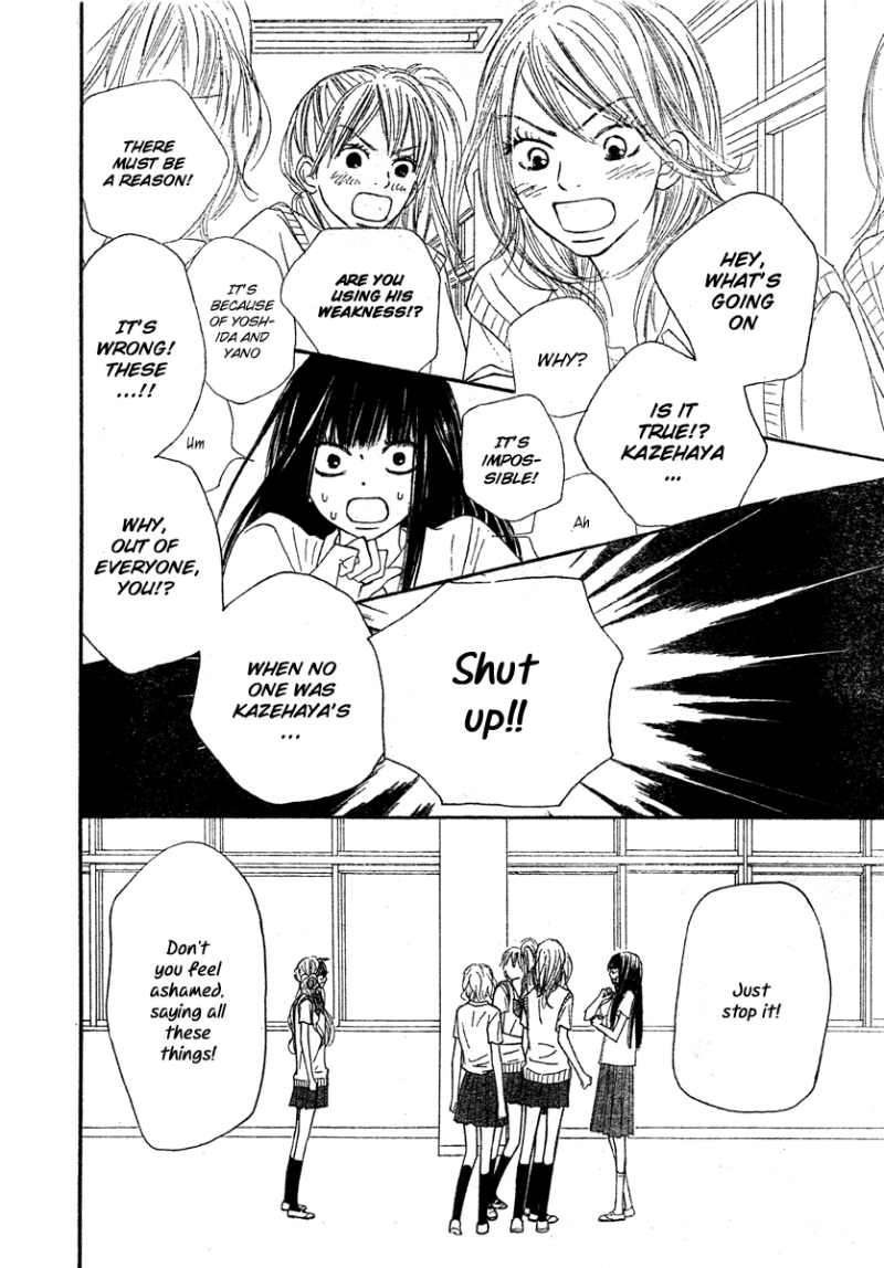 Kimi ni Todoke Chapter 43 page 8 - Chapter 43 : An All Natural Teen Story