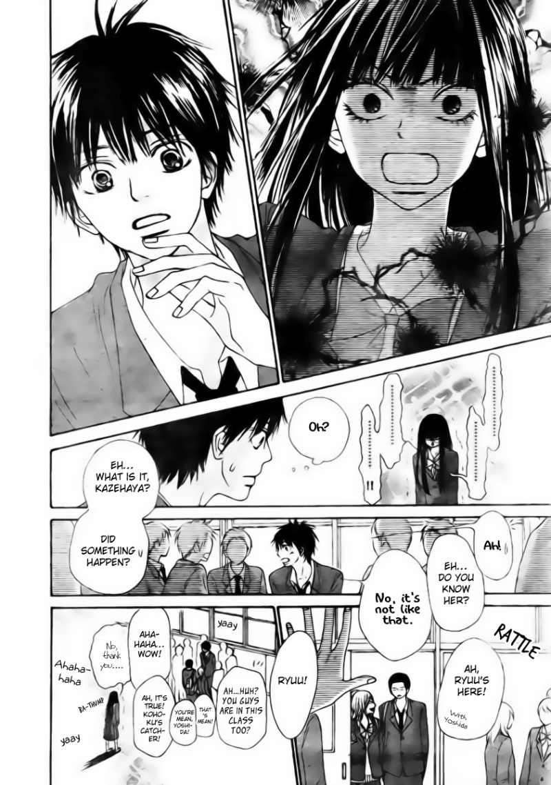 Kimi ni Todoke Chapter 44 page 10 - Chapter 44 : Total Natural Color, Youthful Gravity